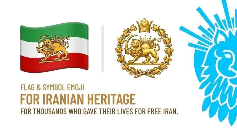 Add the Royal Iran flag and Lion & Sun emoji